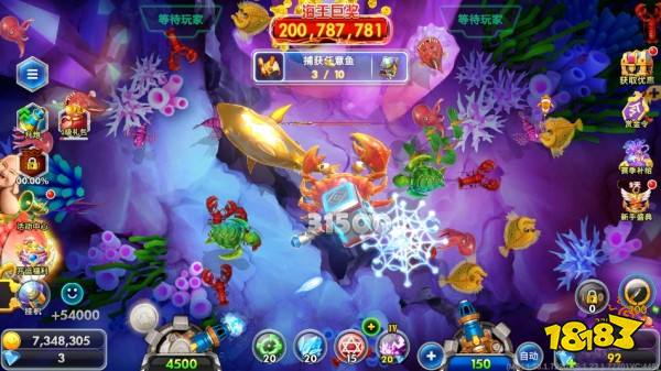 海王捕鱼老版本3