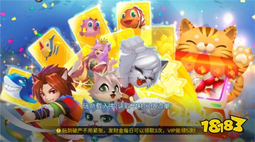 海王捕鱼2025官方版1