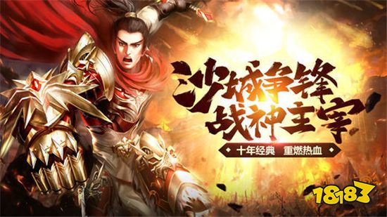 迷失傳奇