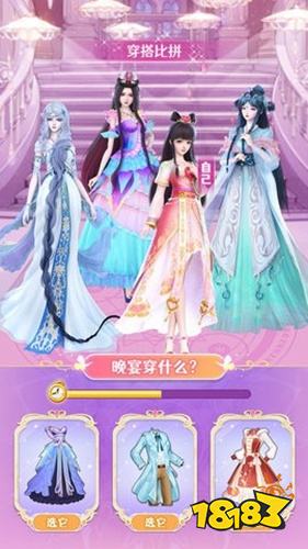 叶罗丽精灵世界免广告内置菜单下载