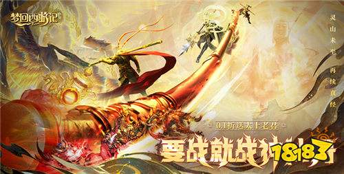 6.17游戲快報|哪款BT游戲是你的最愛?超多福利讓你自由挑選!