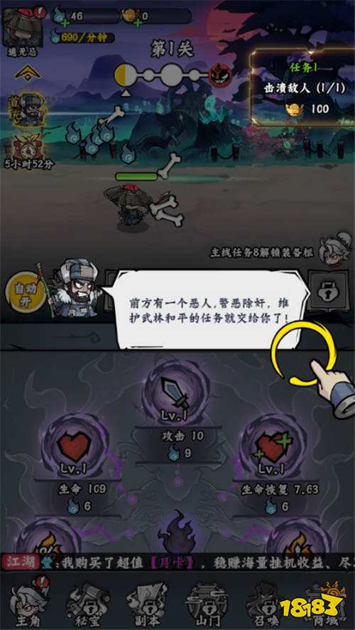 凌云記0.05折每日送5000版