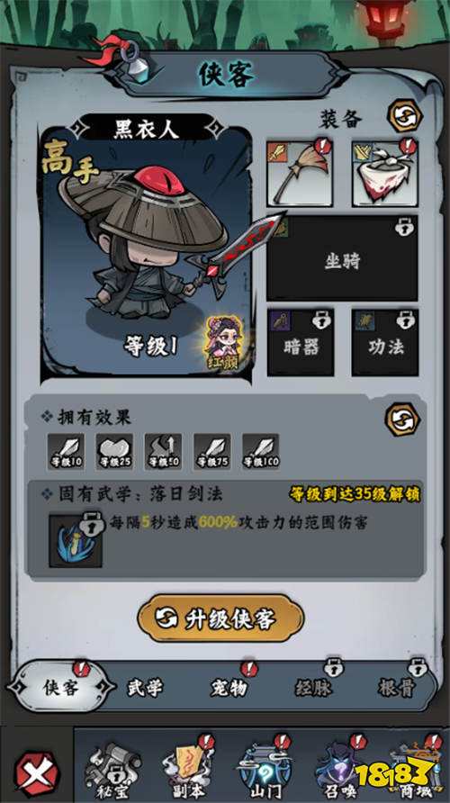凌云記0.05折每日送5000版