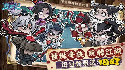 凌云記0.05折每日送5000版