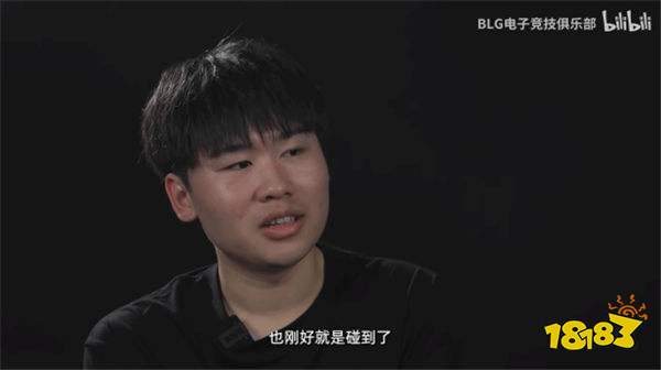 被BLG四驅兄弟給演麻了？！BLG打野Wei宣布正式離隊！