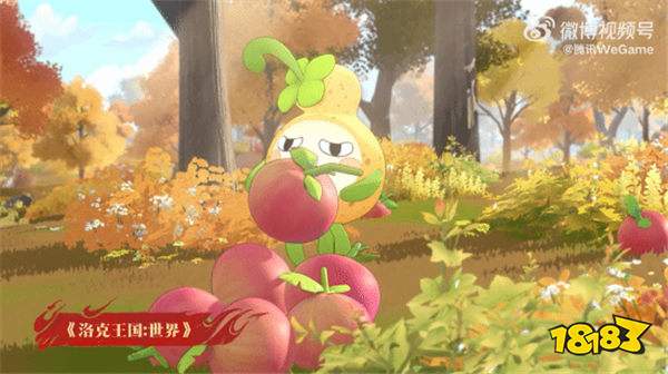 騰訊《洛克王國：世界》PC端預約開啟！玩家限時預約可免費白嫖專屬精靈！