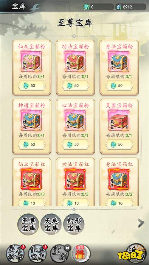 夢(mèng)回白玉京手游新手如何逆襲氪金大佬 小白怎么白嫖資源提升戰(zhàn)力霸榜