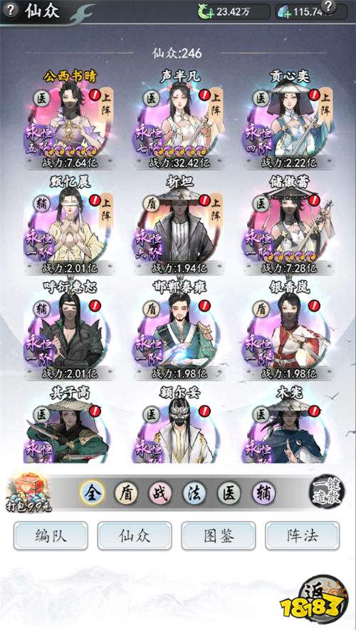夢(mèng)回白玉京手游新手如何逆襲氪金大佬 小白怎么白嫖資源提升戰(zhàn)力霸榜