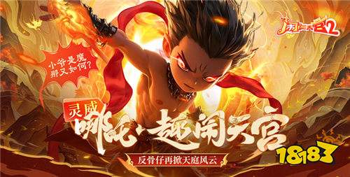 五大顶级的高品质西游手游盘点 能经历原著剧情冒险的西游游戏排行榜