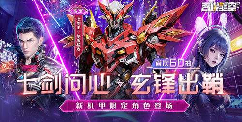 網絡最火爆的經典魔幻冒險游戲 六月最適合長時間玩的魔幻手游排行