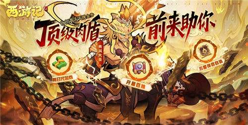一鍵就能完成任務的變態手游合集 很輕松做完任務獲取資源的bt游戲分享