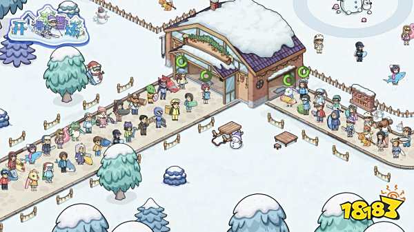 开个滑雪场兑换码领取 开个滑雪场最新兑换码怎么领