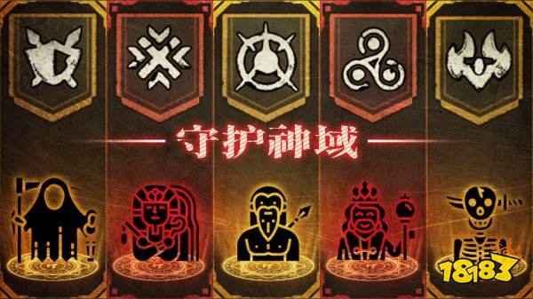 守护神域礼包码领取方法 守护神域礼包码在哪输入