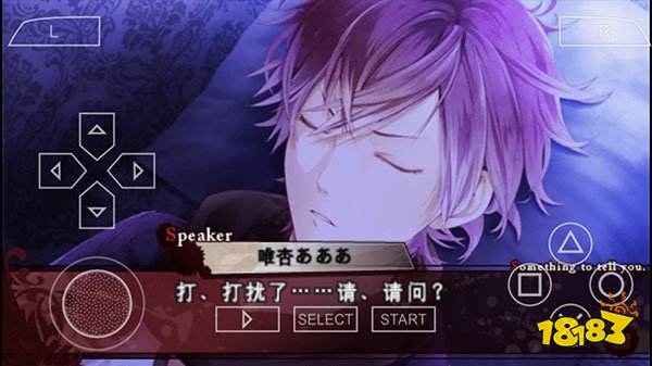 魔鬼戀人漢化版