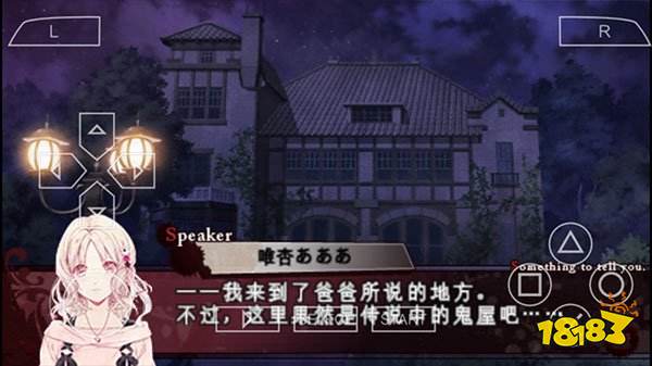 魔鬼戀人官方版