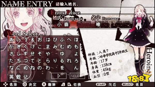 魔鬼戀人官方版