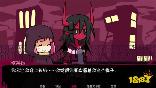 契約惡魔游戲
