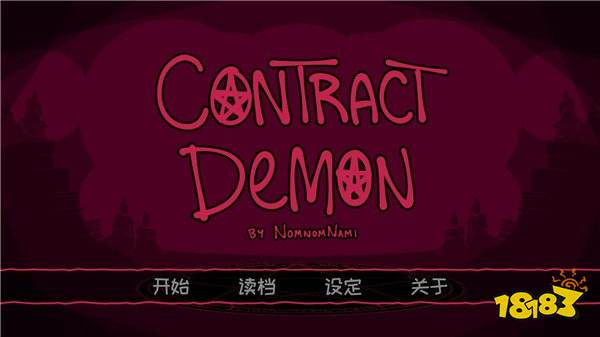 契約惡魔手機(jī)版