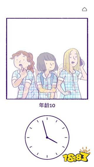 弗洛倫斯之戀安卓版