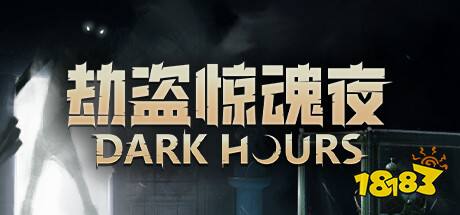 Steam有趣的友盡恐怖聯機游戲推薦 Steam熱門恐怖聯機游戲有哪些