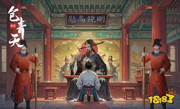 神判包青天怎么在電腦端玩 神判包青天PC電腦端玩法介紹2025