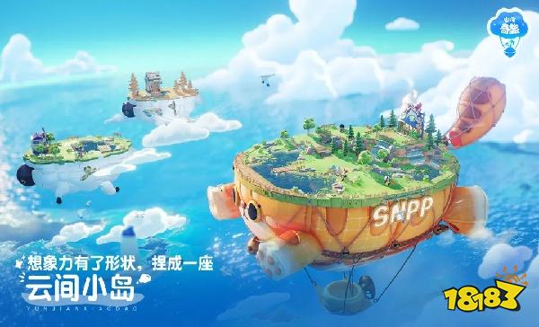 山海奇旅怎么在電腦端玩 山海奇旅PC電腦端玩法介紹2025