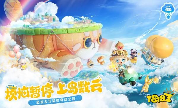 山海奇旅怎么在電腦端玩 山海奇旅PC電腦端玩法介紹2025