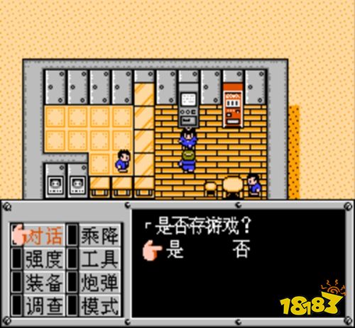 重装机兵重制版