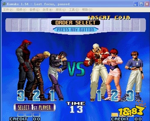 拳皇2005十周年纪念加强版