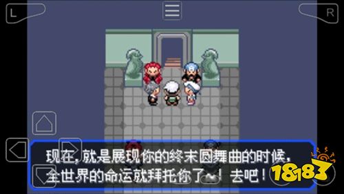寶可夢究極綠寶石手機版