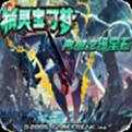 宝可梦究极绿宝石金手指版