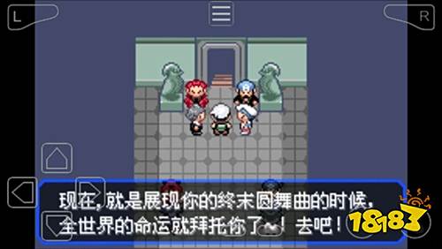 寶可夢究極綠寶石金手指版