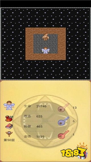 魔塔50層無限金幣手機版