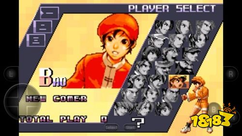 拳皇EX2手機版