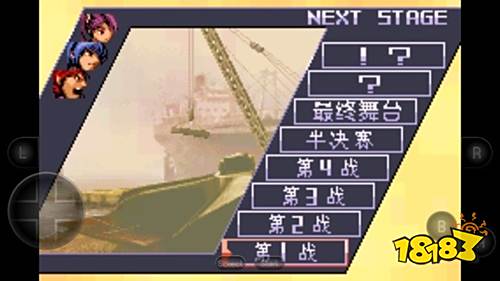 拳皇EX2官方中文版