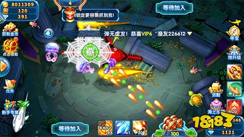 魚丸捕魚大作戰圖片2