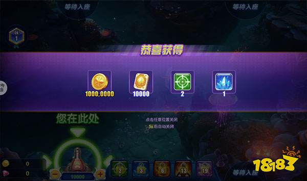 魚丸捕魚大作戰圖片5