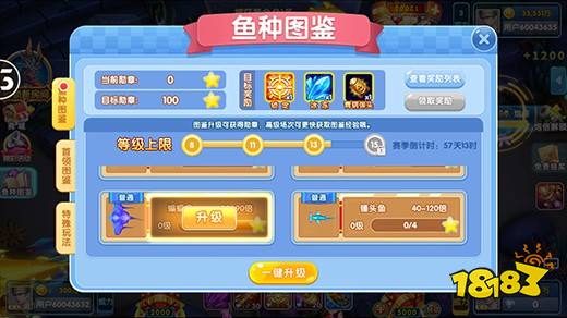 魚丸捕魚大作戰游戲圖片9