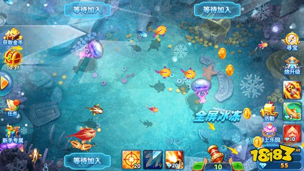 魚丸捕魚大作戰(zhàn)圖片5