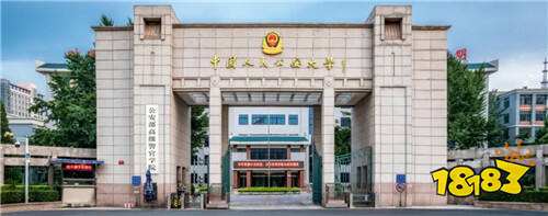 2025多少分能上中国人民公安大学 2025年录取条件及报考要求​在末尾