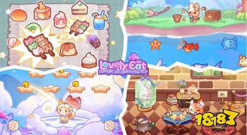 旅猫魔法学院都市无限金币版下载