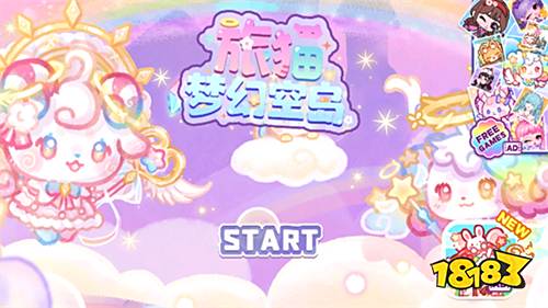 旅猫梦幻空岛安卓版下载