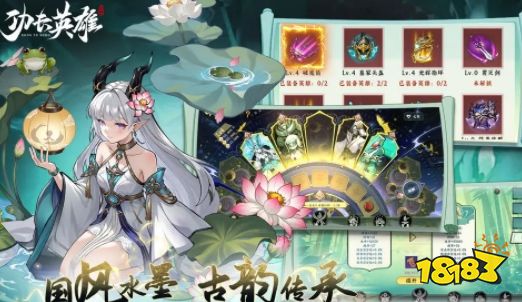 功夫英雄最强阵容组合 功夫英雄游戏攻略分享