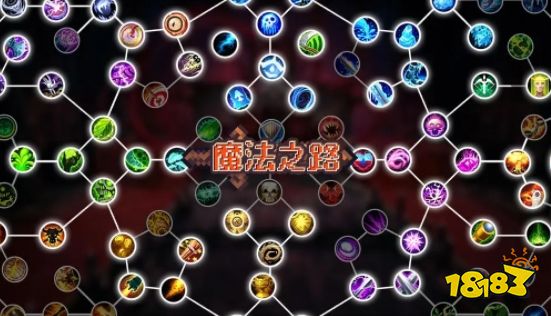 魔法之路最新最全兌換碼 魔法之路兌換碼分享