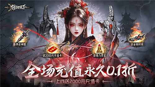 类似逆水寒的仙侠手游推荐 2025热门的RPG仙侠游戏分享