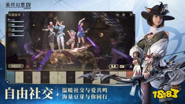 最終幻想14水晶世界一區是哪個 ff14手游一區介紹