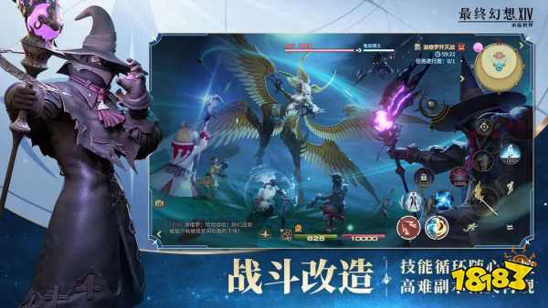 最終幻想14水晶世界招募雇員攻略 ff14手游招募雇員規則一覽