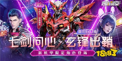 巴兔平臺熱游推薦排行榜第一百六十期