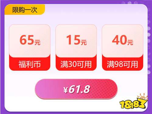 巴兔618大作戰：百萬津貼回饋！618補貼狂歡；來襲！