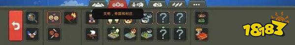 上帝模擬器免費版